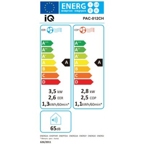 PORTABLE AID CONDITION  PAC-12CH 12000 BTU ΨΥΞΗ-ΘΕΡΜΑΝΣΗ